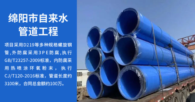 铜山丽水市政管道工程